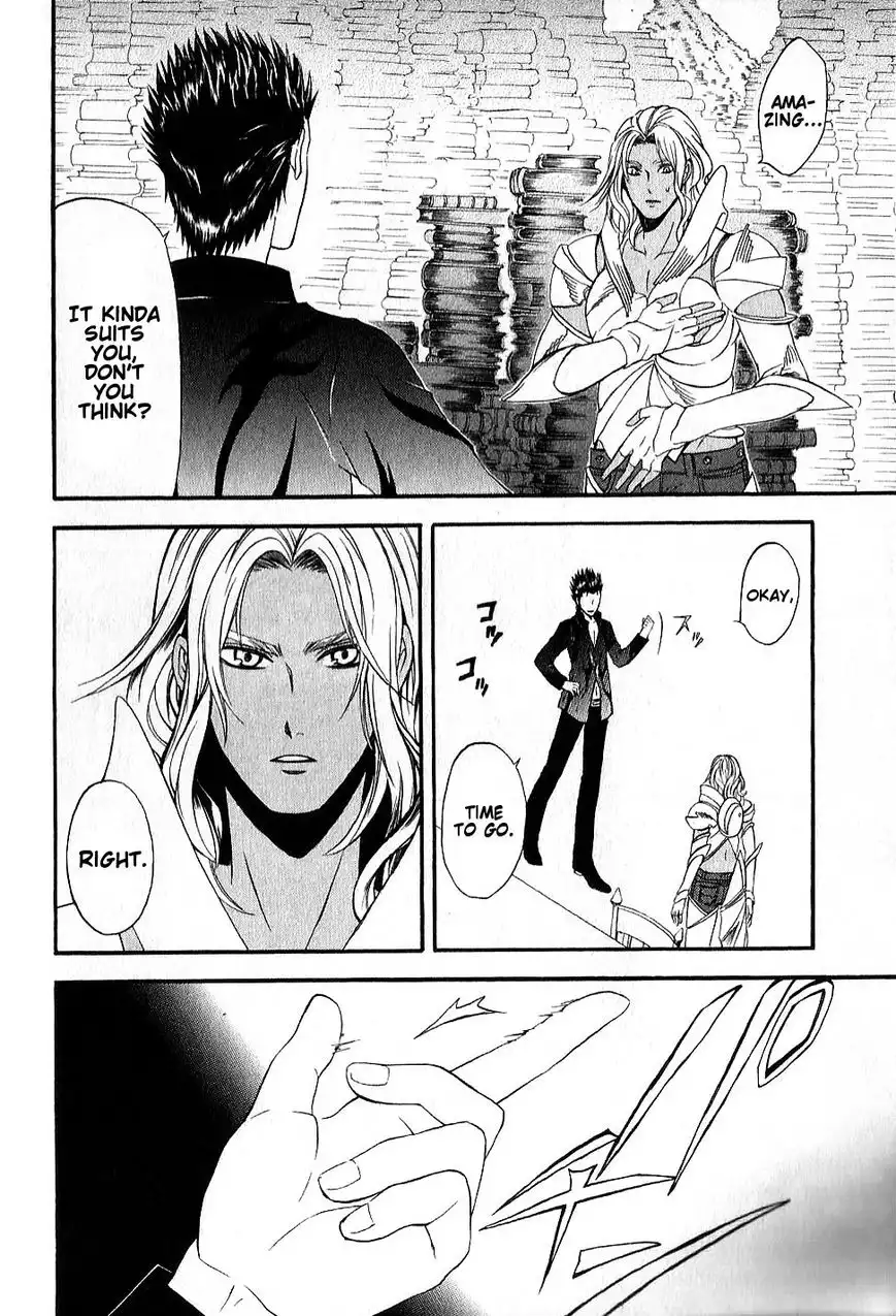 El Shaddai Gaiden - Exodus Chapter 13 16